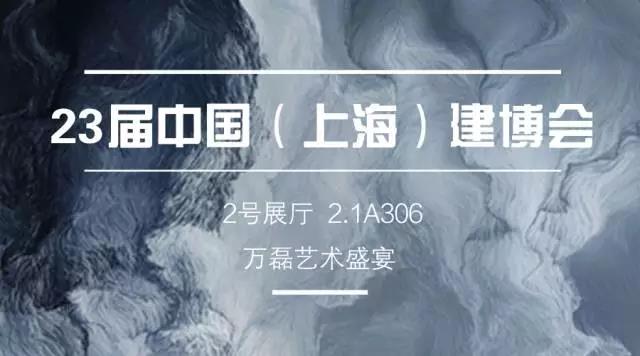 【盛宴】萬磊攸縣家博會送汽車、送冰箱、送豪禮