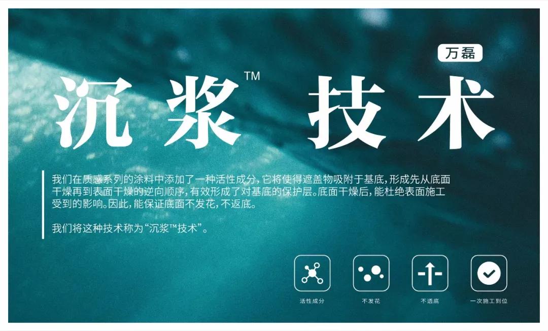 萬磊涂料丨2019年萬磊大事件集錦，最開心的居然是這個...